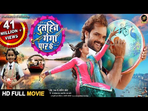 Dulhin Ganga Paar Ke - Full HD Movie - 