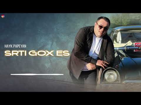 Hayk Papeyan - Srti Gox Es | Армянская музыка
