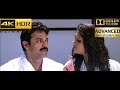 Nee Kallathoti 4k ULTRA HD WITH 5 1 DOLBY AUDIO TULASI VENKATESH NAYANATHARA DEVI SRI PRASAD
