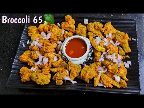 How to make Broccoli 65 🥦 | Broccoli 65 | Broccoli fry | Broccoli recipe