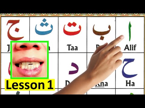 How to Learn Alif Baa Taa | Noorani Qaida Lesson 1 - Arabic Alphabets for Beginners