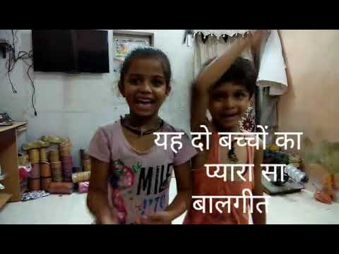 Upper pankha chlata he children's song by :- Fenil shilodre