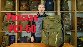 Рюкзаки для рыбалки со стульчиком недорого