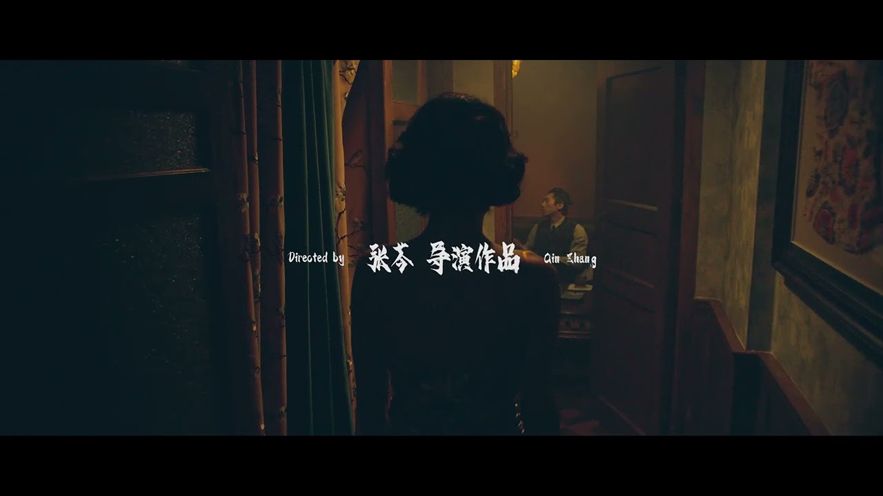 The Virgin - TRAILER