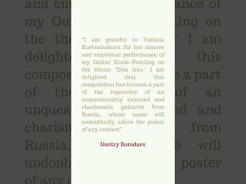 A fragment from Dies irae by Dmitry Borodaev