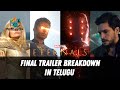 Marvel Eternals Final Trailer Explained and Breakdown in Telugu | The Eternals Telugu |