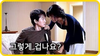 우아하고 지적이고 상냥하게 죽여 주는 여자 video