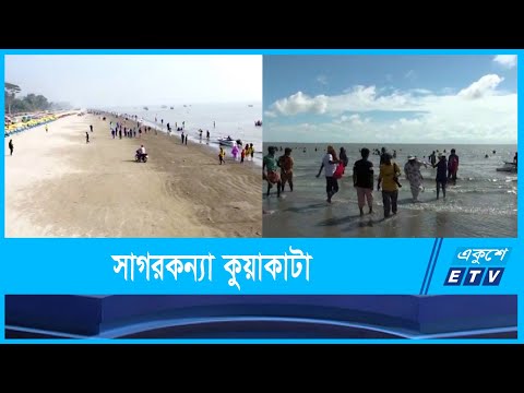 পর্যটকদের কাছে 