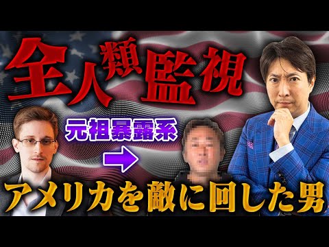 ジュリアン・ポイトラスについて詳しく解説