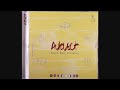 Autolect – Every Mans Universe [2005]