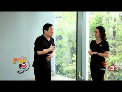 การอดอาหารอ่อนแอรักษา การรักษาความอ่อนแอ