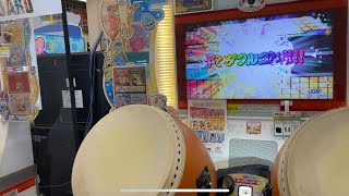 【全良】イガク(裏)