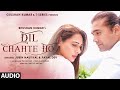 Dil Chahte Ho (AUDIO) Jubin Nautiyal, Mandy Takhar | Payal Dev, AM Turaz |Navjit B | Bhushan Kumar