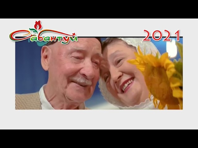 Новости "Апас хәбәрләре " 04.06.2021