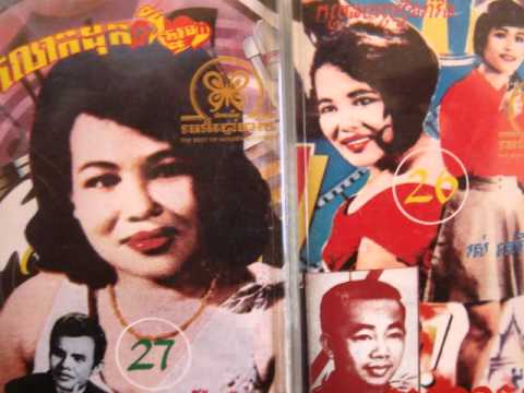 Sinn Sisamouth And Pan Ron - Chlous Knea Rol Thnai