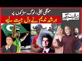 Public Anger Erupts Over Unaffordable Electricity And Inflation Across Pakistan Zara Hat Kay