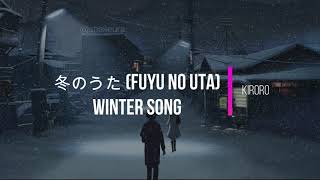 Kiroro - Fuyu No Uta (Winter Song) Kanji Romaji English Lyrics