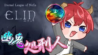 【Elin】鉄球ブツけてスローライフ！拙者だけの時間だぜ  #vtuber #elin