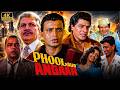 Phool Aur Angaar Full HD Movie मिथुन चक्रवर्ती और परेश र�