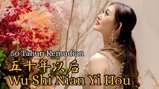 Download lagu Wu Shi Nian Yi Hou 五十年以后 Helen Huang Cover - Lagu Mandarin Lirik Terjemahan mp3