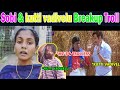 Sobi Breakup With Kutty Vadivelu Troll 2k Kids Troll 90 S Kids