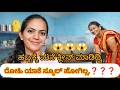 ರೋಹಿತ್ ಯಾಕೆ ಸ್ಕೂಲ್ ಗೆ ಹೋಗಿಲ್ಲ ಮನೆ Cleaning