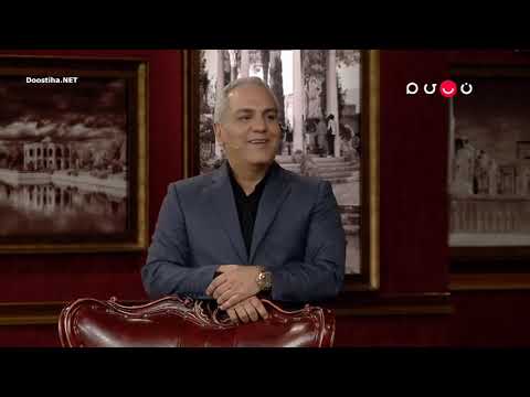 Dorehami Part 53 Fariba Naderi and Mehdi Yaghmaie - دورهمی قسمت 53 فریبا نادری و مهدی یغمایی