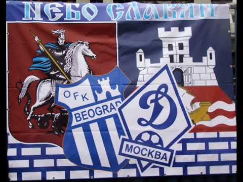 Plava Unija 1994-2009...