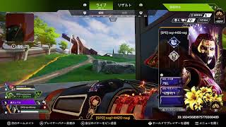 APEX ランク