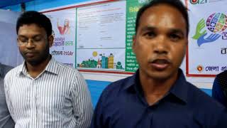 ডিজিটাল উদ্ভাবনী মেলা ২০১৮,তরূন উদ্ধাবনী প্রোতিযোগীতা।