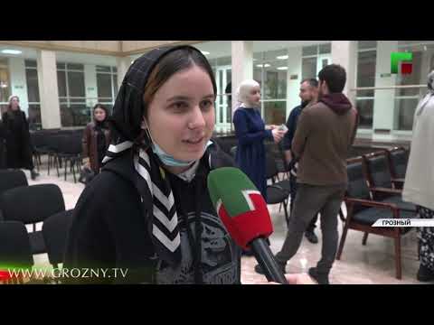 В национальной библиотеке ЧР состоялся «Урок в музее»