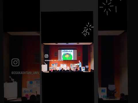 第26回 絵本学会大会『とべカブトムシ』