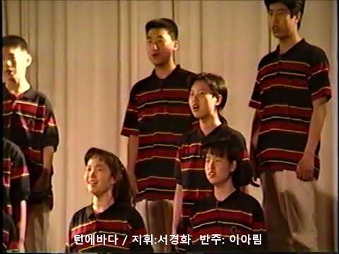 이대평생교육원건축추진음악회