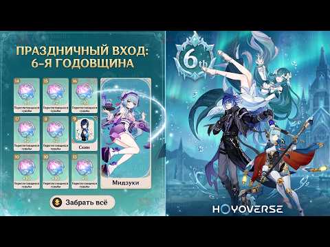 Подсчёт примогемов за вторую половину 7.0