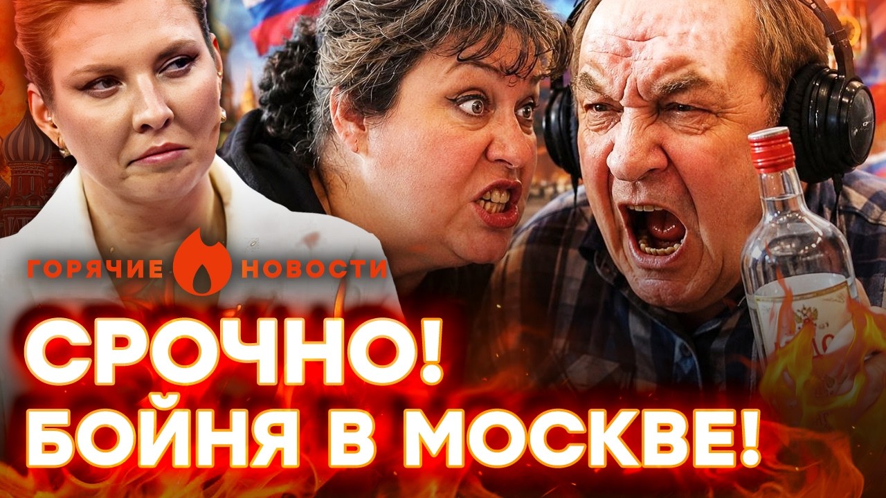 ПЬЯНЫЙ ПОЛКОВНИК СОРВАЛ ЭФИР! Пропагандистка устроила СКАНДАЛ | ГОРЯЧИЕ НОВ?