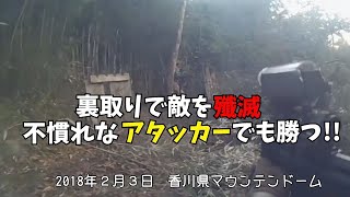 【サバゲー】不慣れなサブマシンガンでアタッカーをやってみた