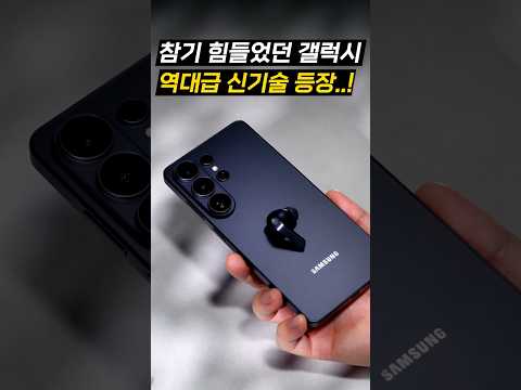 Youtube Shorts Thumbnail