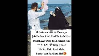 Download lagu 💝 Husband Wife Love nikah Status Status 💞#nikahstatus#islamic#islamicstatus mp3