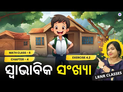 Swabhavik Sankhya Class 6 Math Chapter 4 Exercise 4.2 