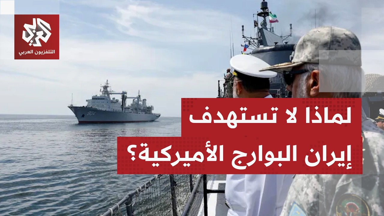كيف تبرر طهران استهداف المنشآت المدنية في دول الخليج؟