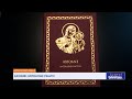 Axioane Antologie Psaltică