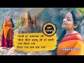 Nagri ho Ayodhya Si II Seeta Ram Ji Ki Pyari Rajdhani II Yogandha II Sargam Productions