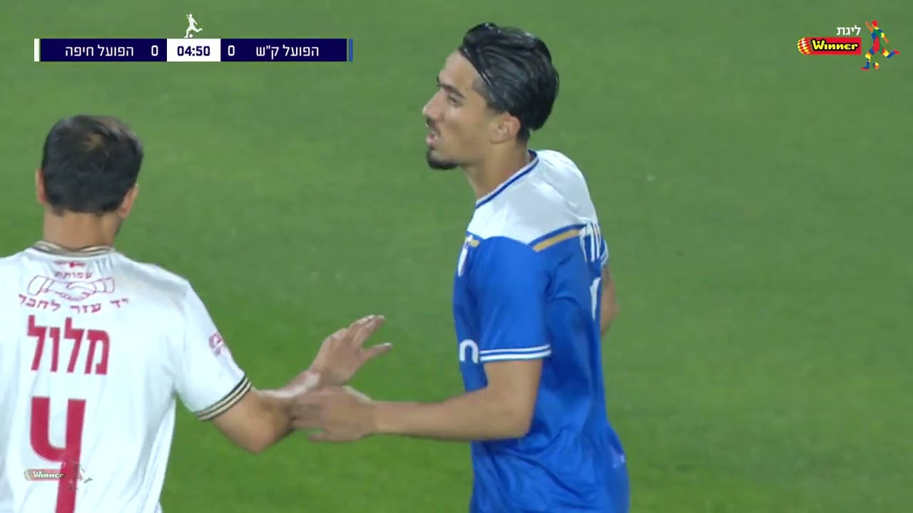 מחזור 30 | המשחק המלא: הפועל ק"ש - הפועל חיפה 0-2