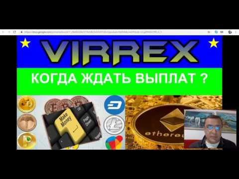 #VIRREX КОГДА ЖДАТЬ ВЫПЛАТЫ ⁄ #AIRDROP ВЫХОД из КРИЗИСА