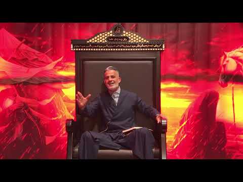 1 - British Shiism: Community Attack? Or ideological etiquette? | Sheikh Wael el Zein