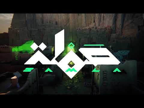 Samla youtube-video