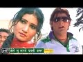 Kele Ju Larje Patli Kamar केले जू लरजे 70 Aashiqee Vijay Varma Haryanvi Hits Son