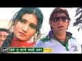 Haryanvi Latest Hot Songs | Kele Ju Larje Patli Kamar ...