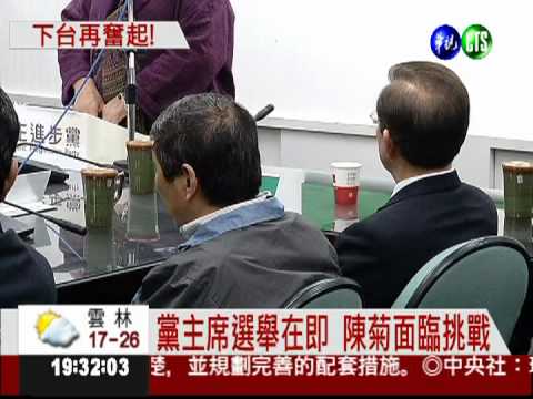 蔡英文辭黨魁 自責未能重返執政