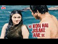 Feroz Khan Padmini S Romantic Colored Song Ye Kaun Hai Asha Bhosle Mahendra K Aurat